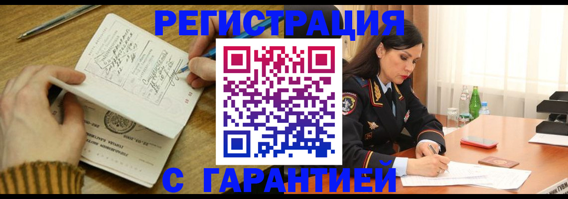 форма 3 в Бердске