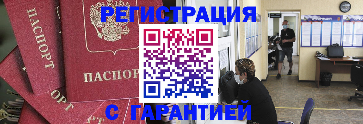 форма 3 в Бердске